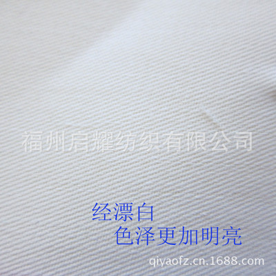 紗卡-斜紋紗卡 適用于各款鞋材里布 密度89*54 廠家直銷-紗卡盡在阿里巴巴-.