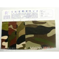 【布底仿皮絨加密雞皮絨五枚仿皮絨 布底仿皮絨彩色布底加密雞皮絨】價格_廠家 - 中國供應商