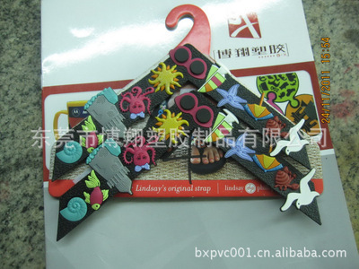 【軟膠PVC鞋材鞋扣鞋花來(lái)圖定做加工禮品廠《塑膠裝飾品開(kāi)模打樣》】?jī)r(jià)格,廠家,圖片,鞋材、鞋件加工,東莞市博翔塑膠制品-